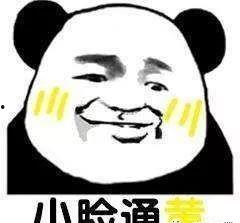 熊猫人吃瓜视频,揭秘网红美食背后的故事