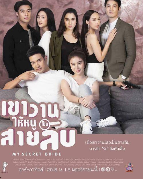 我的秘密新娘吃瓜视频,揭秘视频背后的惊人真相