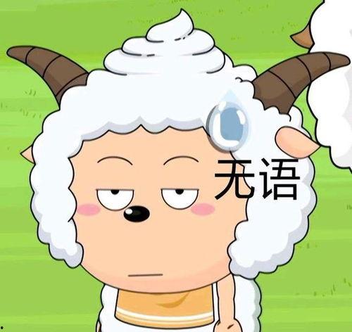 懒羊羊吃哈密瓜视频,一场甜蜜的视觉盛宴