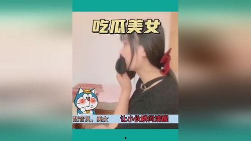 搞笑快速吃瓜视频下载安装,搞笑吃瓜视频下载安装指南