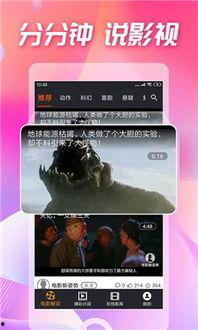 吃瓜专业视频完整版,带你领略完整版幕后故事