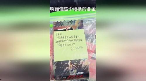 张杰演唱吃瓜视频,音乐短视频引发热议