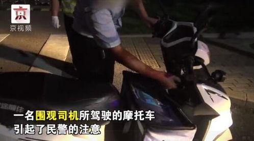 围观路过的吃瓜群众视频,吃瓜群众视频记录现场瞬间