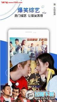 综艺吃瓜素材视频下载免费,免费素材视频下载攻略