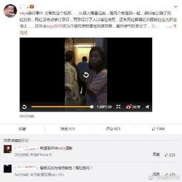 吃瓜网红打架事件视频大全,网红打架事件视频大盘点