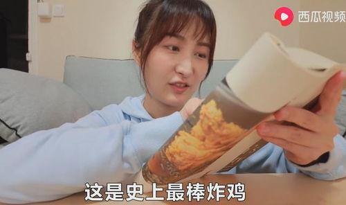 吃瓜直播说的是真的吗视频,视频内容是否可信？