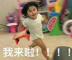 小迷妹在线吃瓜视频,揭秘娱乐圈幕后故事