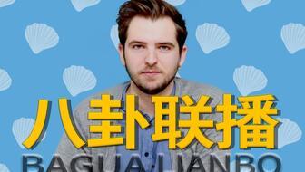 八卦大全吃瓜视频,揭秘吃瓜视频背后的娱乐风云