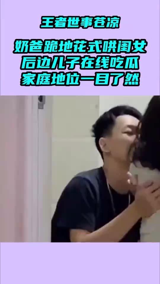 吃瓜一儿一女视频在线观看,在线观看亲子时光
