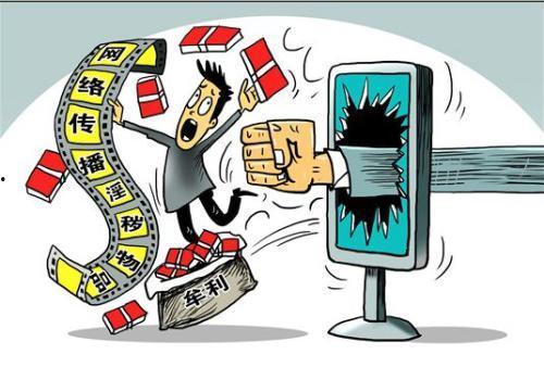 传播吃瓜视频牟利是否违法,法律边界与道德考量