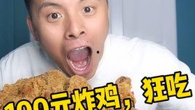 傻呆瓜可以随便吃吗视频,美食自由，你真的可以随便吃吗？