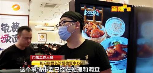 小浓瓜吃外卖视频播放,美食视频引网友热议