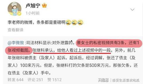 第三集吃瓜群众视频播放,吃瓜群众热议，揭秘视频背后的故事