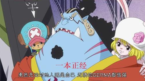 海贼王真人吃瓜视频,揭秘幕后吃瓜瞬间，还原经典场景