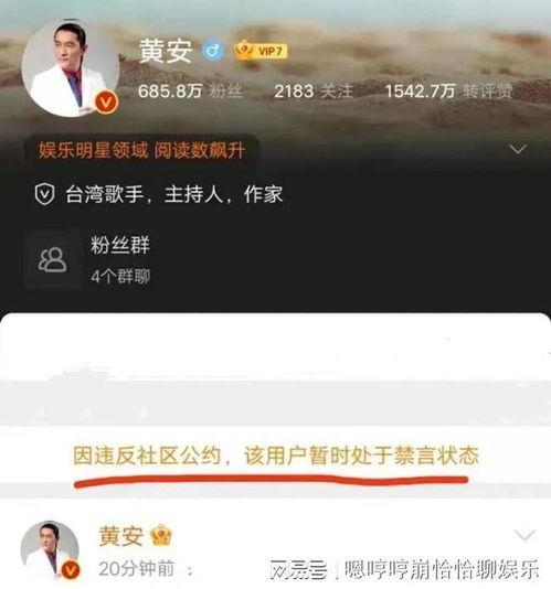 直播吃瓜台湾是真的吗视频,台湾现象背后的真相