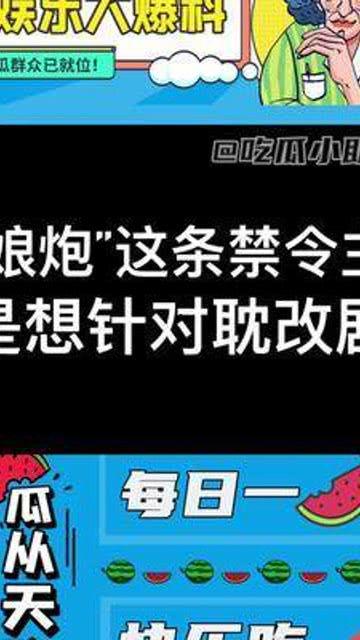 每日聪惠吃瓜视频大全下载,揭秘聪惠视频大全下载攻略