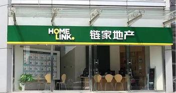 链家门店吃瓜视频下载,一场吃瓜视频引发的行业热议