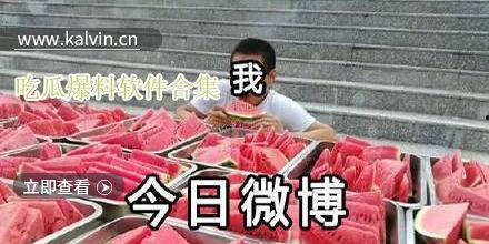 最新吃瓜群众合集视频