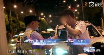 男团吃瓜劈腿完整视频