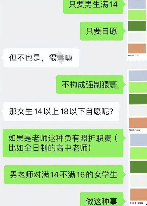 吃瓜上海教师出轨视频,一场道德与伦理的较量