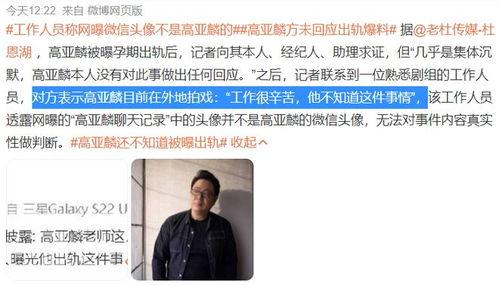 文案吃瓜视频怎么写的啊,轻松掌握热门话题的幕后故事