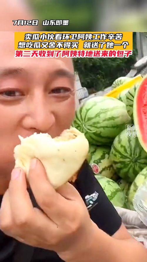 小伙子阿姨吃瓜视频播放,小伙子阿姨吃瓜视频爆火网络，观看人数突破百万