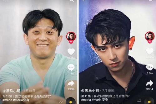 抖音男博主吃瓜视频,一场视觉盛宴的狂欢