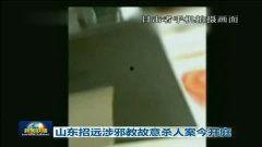 招远最新吃瓜新闻视频播放,视频播放揭秘惊人内幕