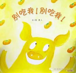 小猪吃瓜会冒屎吗视频讲解,视频讲解揭示惊人内幕