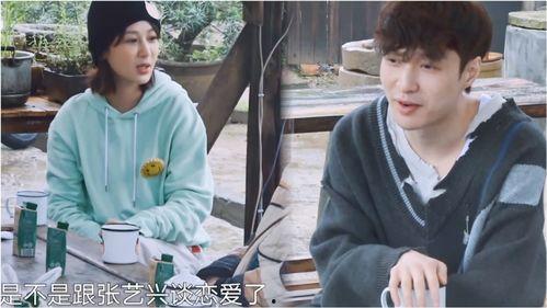 张艺兴吃瓜辟谣了吗视频,真相揭晓