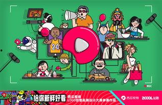 stay吃瓜视频,带你领略网络热点的魅力瞬间