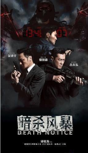 暗杀风暴吃瓜被炸视频是哪一集,揭秘第几集惊心动魄的爆炸现场