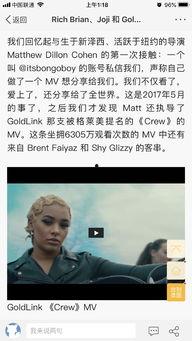 吃瓜博主互撕是真的吗视频